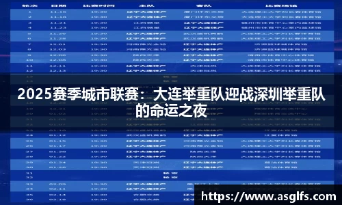 意昂体育官网