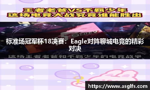 意昂体育平台
