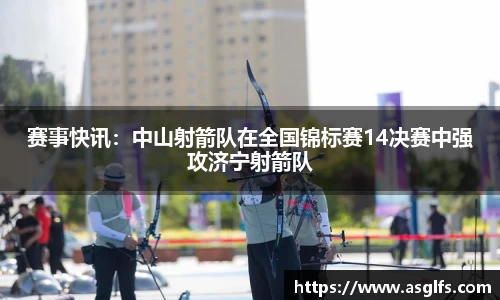 意昂体育