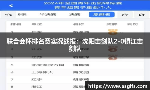 意昂体育官网