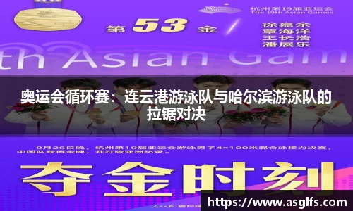 意昂体育app