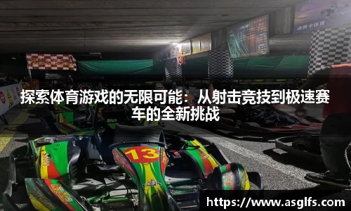 意昂体育