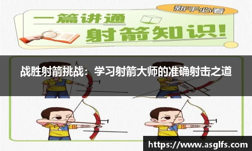 意昂体育app