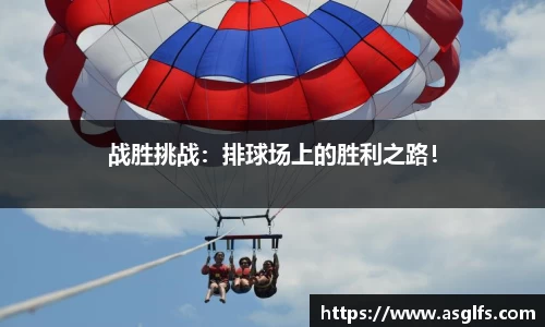 意昂体育